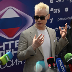 Презентация конкурса 'Интервидение 2025'